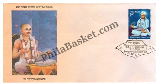 #FDC1209 - Sant Eknath - First Day Cover - 2003