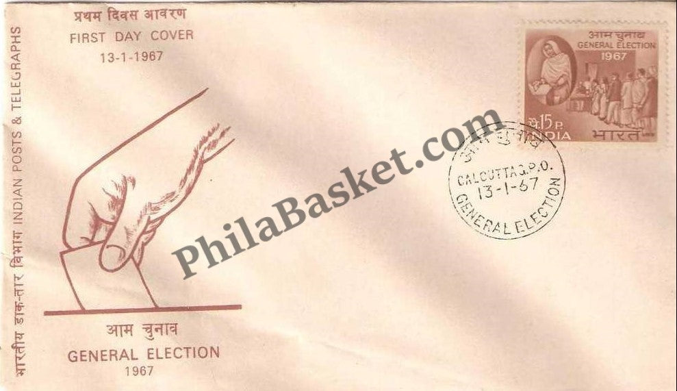 #FDC119 - General Election - First Day Cover - 1967 - PhilaBasket.Com