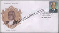 #FDC1210 - Frank Anthony - First Day Cover - 2003
