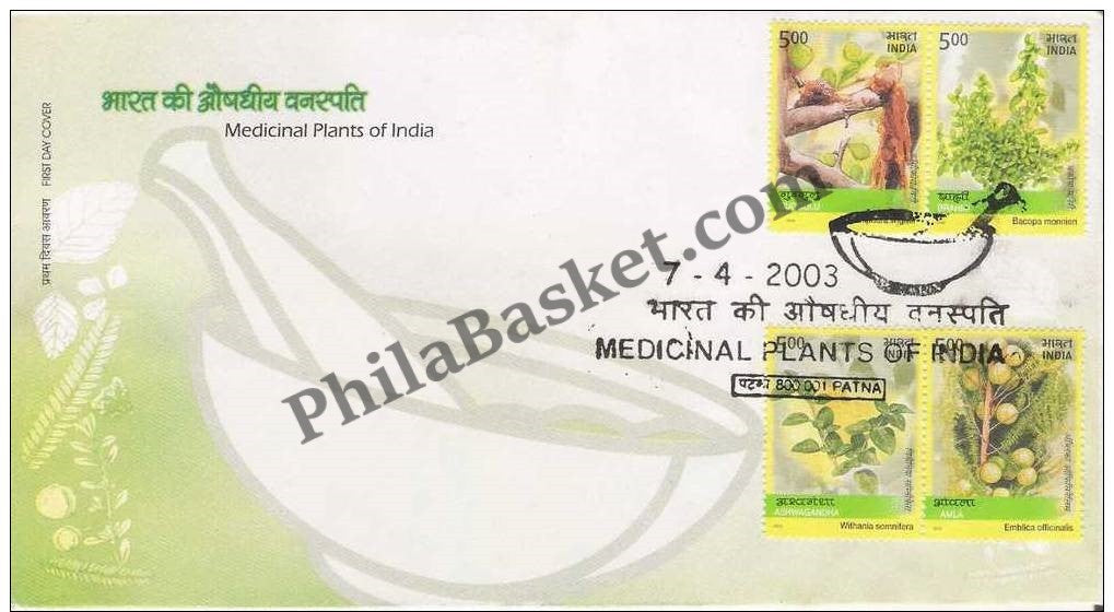 #FDC1212 - Medicinal Plant (Setenant horizontal strip) - First Day Cover 2003