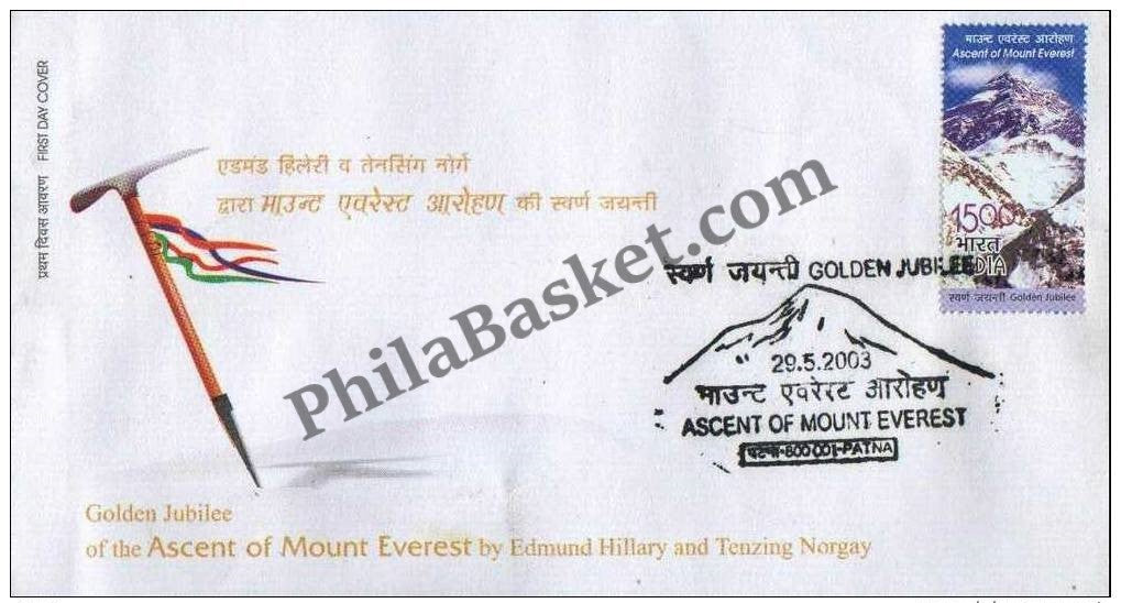 #FDC1215 - Ascent of Mount Everest - First Day Cover - 2003