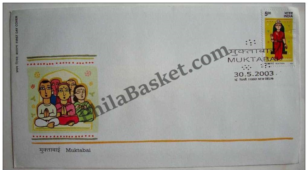 #FDC1216 - Muktabai - First Day Cover - 2003