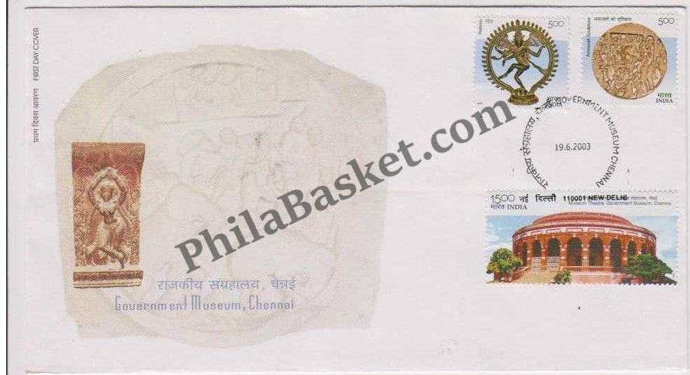 #FDC1217 - Government Museum, Chennai - First Day Cover - 2003