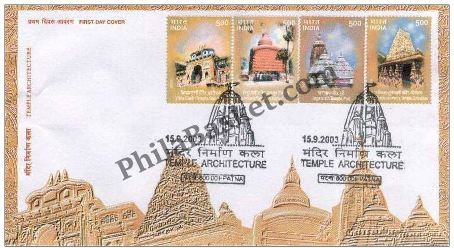 #FDC1221 - Temple Architecture (Setenant horizontal strip) - First Day Cover 2003
