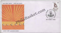 #FDC1222 - Janardan Swami - First Day Cover - 2003