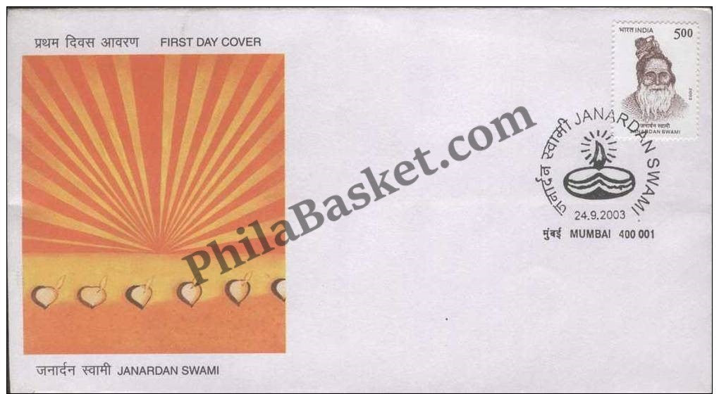 #FDC1222 - Janardan Swami - First Day Cover - 2003