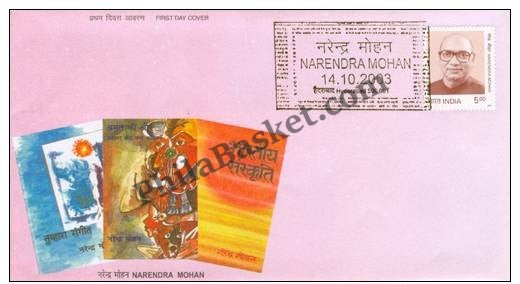 #FDC1226 - Narendra Mohan - First Day Cover - 2003