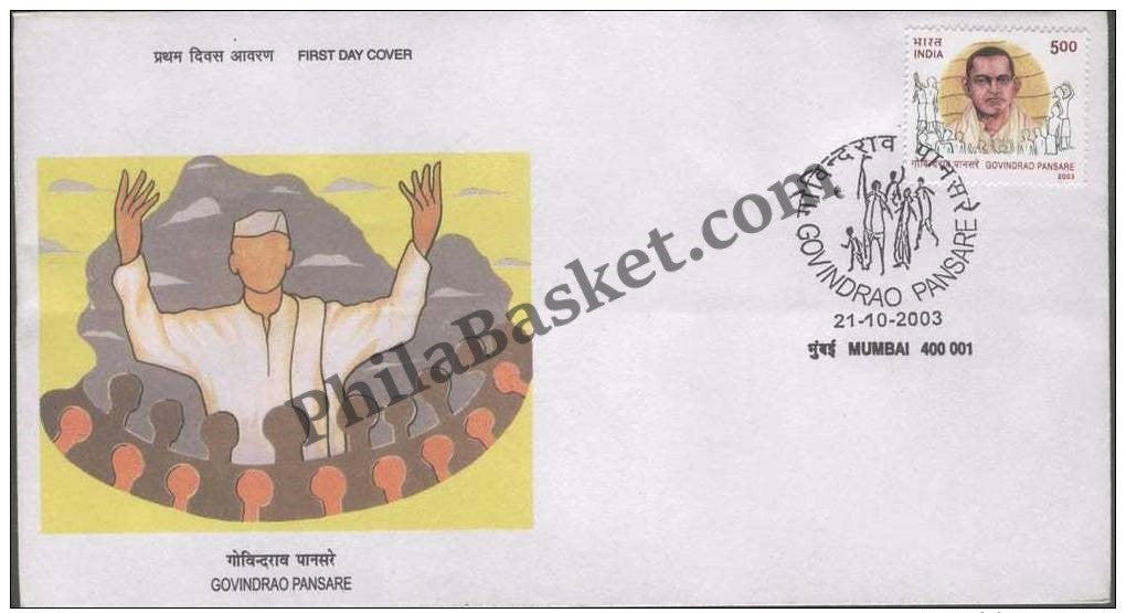 #FDC1227 - Govindrao Pansare - First Day Cover - 2003