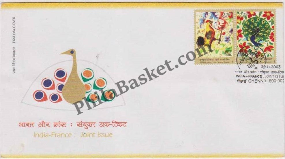 #FDC1236 - India-France: Joint Issue - First Day Cover - 2003