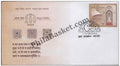 #FDC1239 - 200Th Session of Rajya Sabha - First Day Cover - 2003
