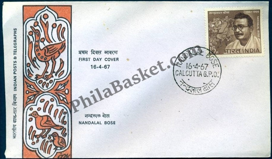 #FDC122 - Nandalal Bose - First Day Cover - 1967 - PhilaBasket.Com