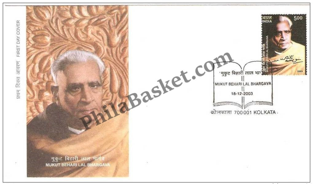 #FDC1240 - Mukut Behari Lal Bhargava - First Day Cover - 2003