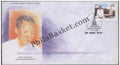 #FDC1241 - Swami Swaroopanandji - First Day Cover - 2003