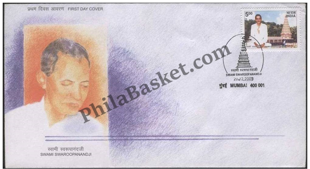 #FDC1241 - Swami Swaroopanandji - First Day Cover - 2003