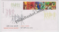#FDC1242 - Sangeet Natak Akademi (vertical Se-tenant strip) - First Day Cover FDC - India - 22 Dec 2003