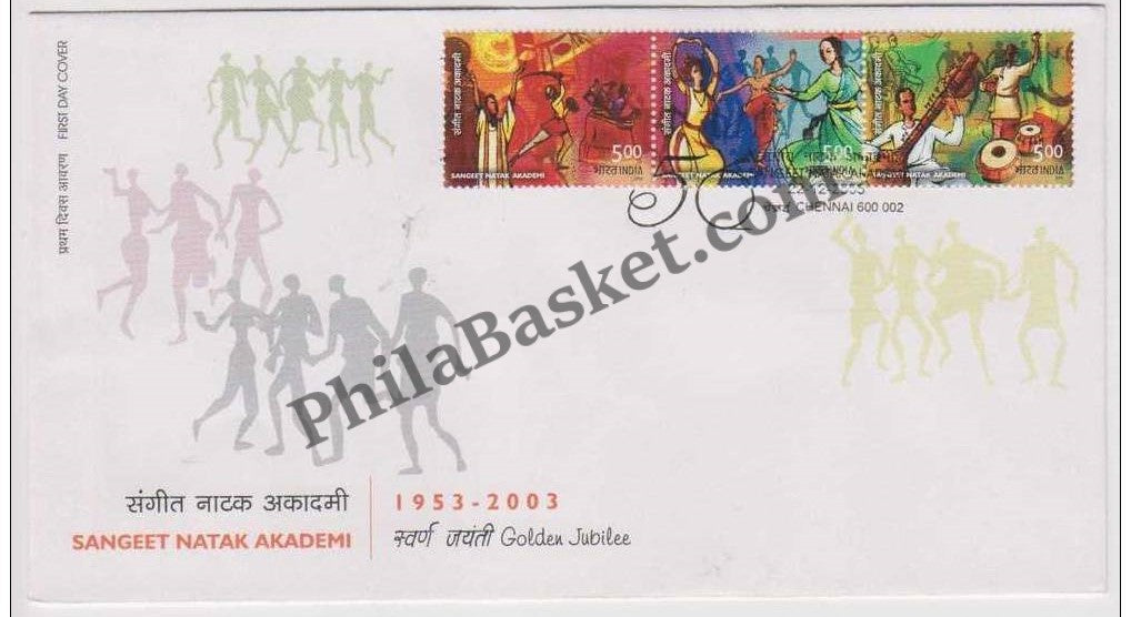 #FDC1242 - Sangeet Natak Akademi (vertical Se-tenant strip) - First Day Cover FDC - India - 22 Dec 2003