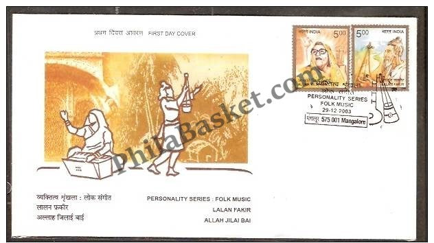 #FDC1243 - Personality Series - Folk Music - Lalan Fakir Jilai Bai - First Day Cover 2003