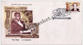 #FDC1246 - C.D. Deshmukh - First Day Cover - 2004