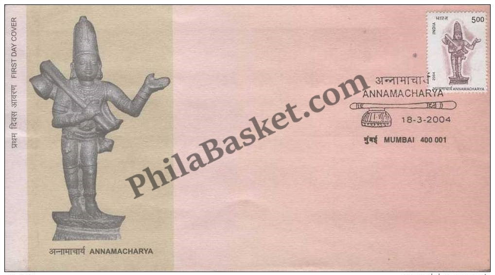 #FDC1249 - Annamacharya - First Day Cover - 2004