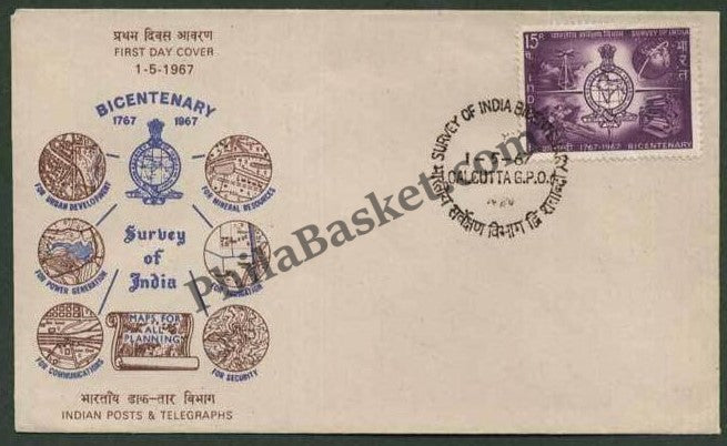 #FDC123 - Survey of India Bicentenary - First Day Cover - 1967 - PhilaBasket.Com