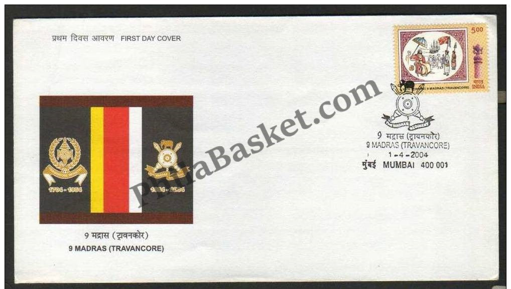 #FDC1250 - 9  Madras (Travancore) - First Day Cover - 2004