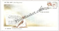 #FDC1251 - V. Lakshminarayana - First Day Cover - 2004