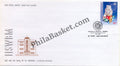 #FDC1253 - Indian Institute of Social Welfare And Business Management (IISWBM)  Kolkata - First Day Cover 2004
