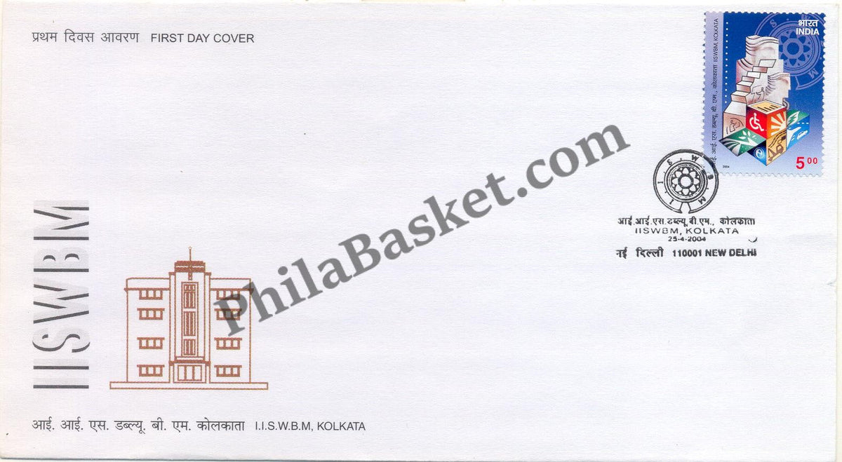 #FDC1253 - Indian Institute of Social Welfare And Business Management (IISWBM)  Kolkata - First Day Cover 2004