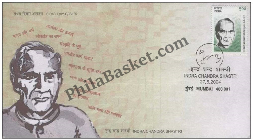 #FDC1256 - Indra Chandra Shastri - First Day Cover - 2004