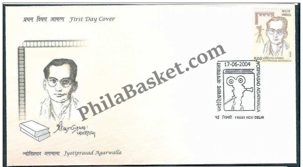 #FDC1258 - Jyothiprasad Agarwalla - First Day Cover - 2004