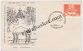 #FDC124 - Basaveshwara - First Day Cover - 1967 - PhilaBasket.Com