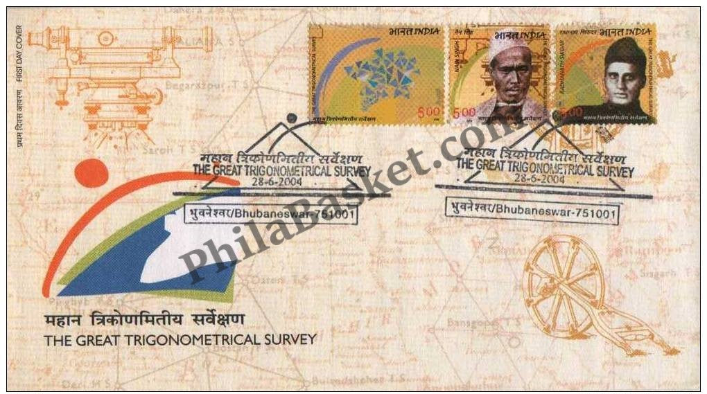 #FDC1260 - Trigonometrical Survey - First Day Cover 2004