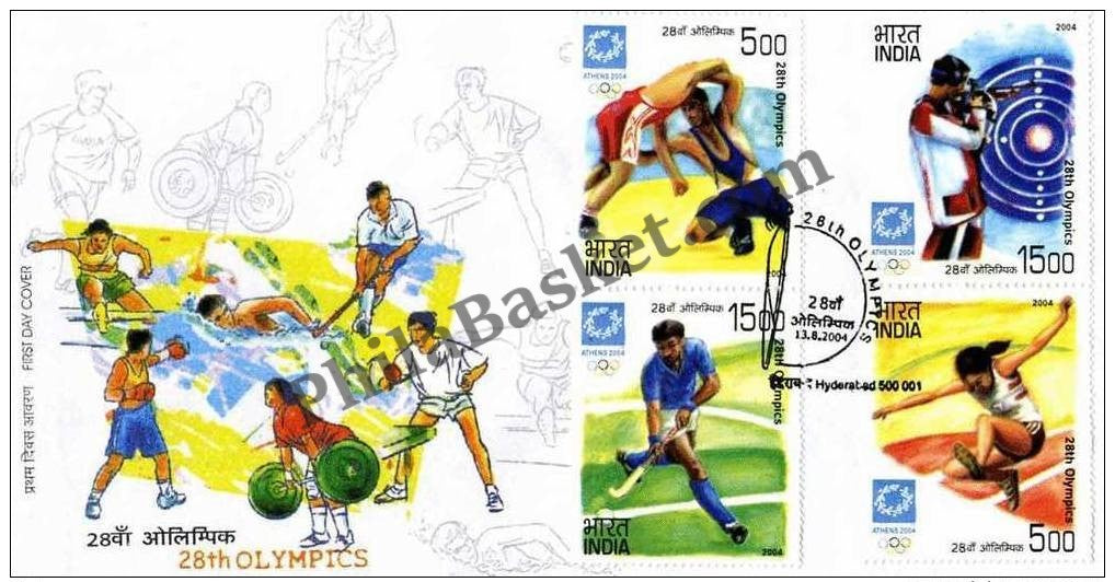 #FDC1262 - 28Th. Olympics  - First Day Cover - 2004