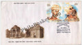 #FDC1263 - Indo-Iran:Joint Issue (Kabir & Hafiz) - First Day Cover - 2004