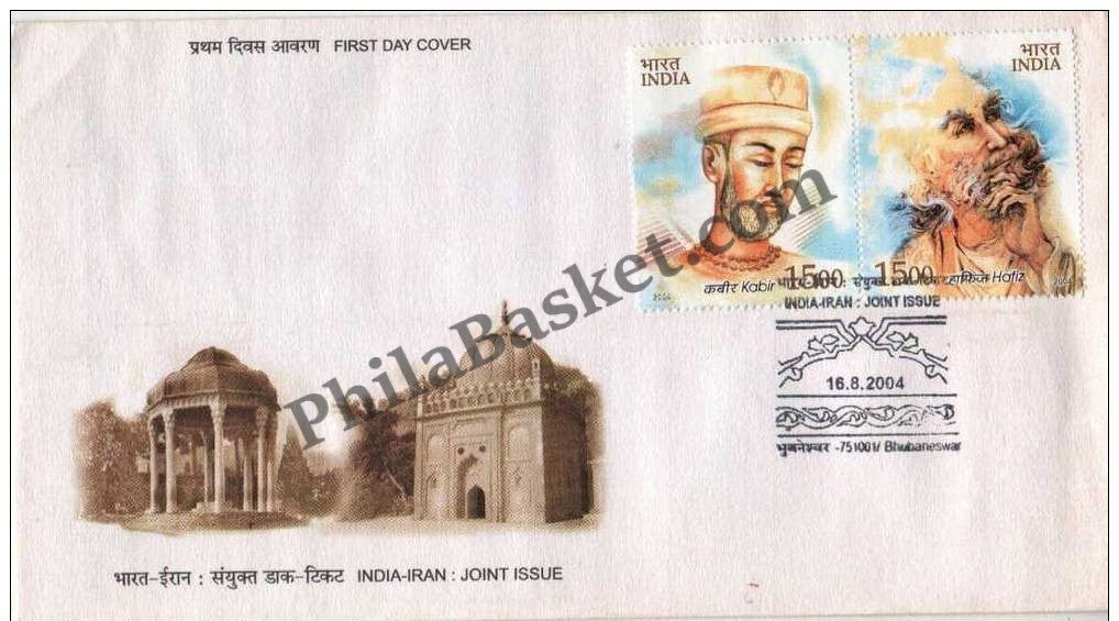 #FDC1263 - Indo-Iran:Joint Issue (Kabir & Hafiz) - First Day Cover - 2004