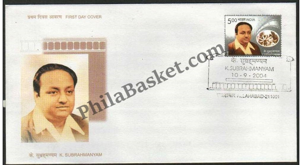 #FDC1268 - K.Subrahmanyam - First Day Cover 2004