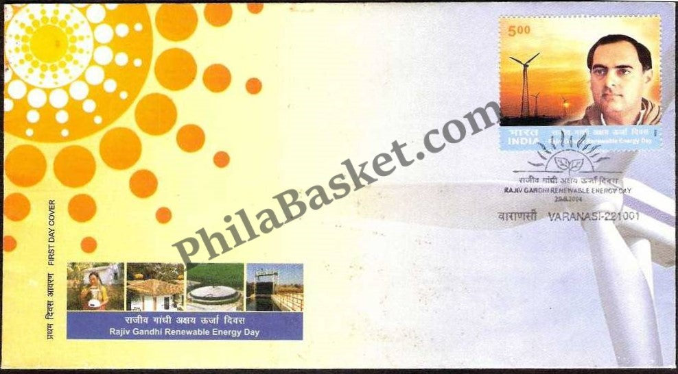 #FDC1265 - Rajiv Gandhi Renewable Energy Day - First Day Cover - 2004