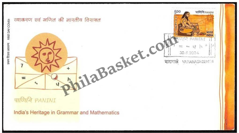 #FDC1267 - Panini - First Day Cover 2004