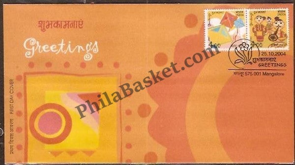 #FDC1276 - Greetings (Set of 2 Stamps - First Day Cover 2004