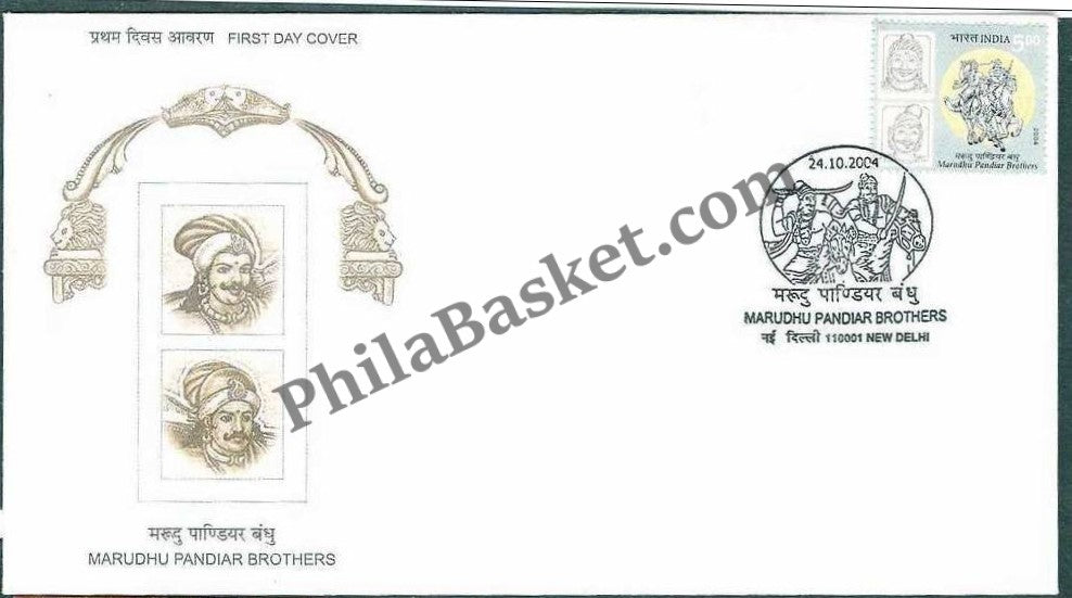 #FDC1274 - Maruthu Pandiar Brothers - First Day Cover 2004