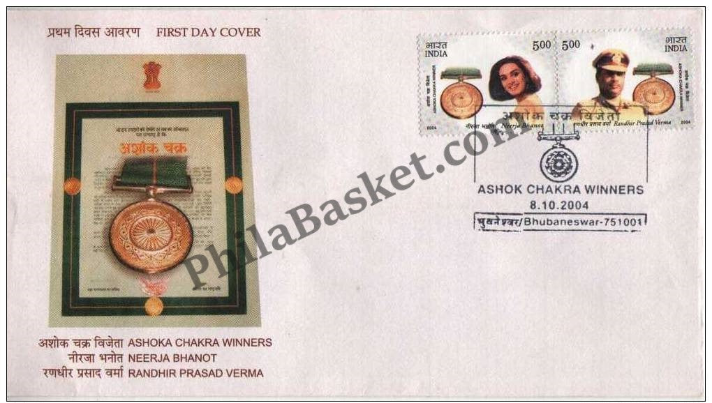 #FDC1272 - Ashok Chakra Winners (2 Stamps) - First Day Cover 2004