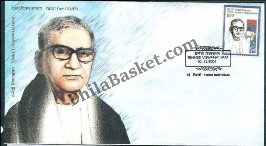#FDC1278 - Tenneti Vishwanathan - First Day Cover 2004