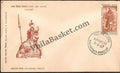 #FDC126 - Maharana Pratap - First Day Cover - 1967 - PhilaBasket.Com