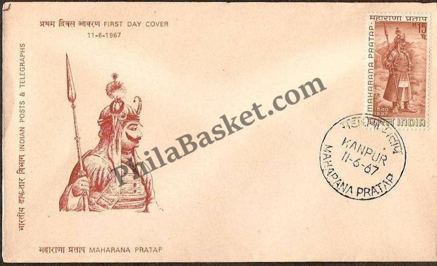 #FDC126 - Maharana Pratap - First Day Cover - 1967 - PhilaBasket.Com