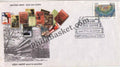 #FDC1287 - Sahitya Akademi - First Day Cover - 2004