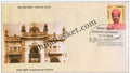 #FDC1288 - Bhaskara Sethupathy - First Day Cover - 2004
