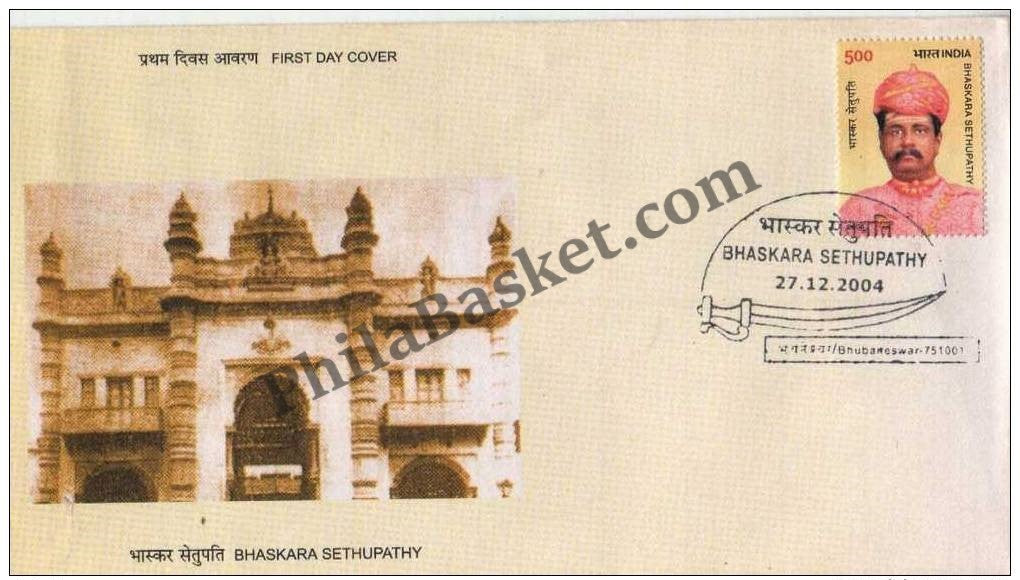 #FDC1288 - Bhaskara Sethupathy - First Day Cover - 2004