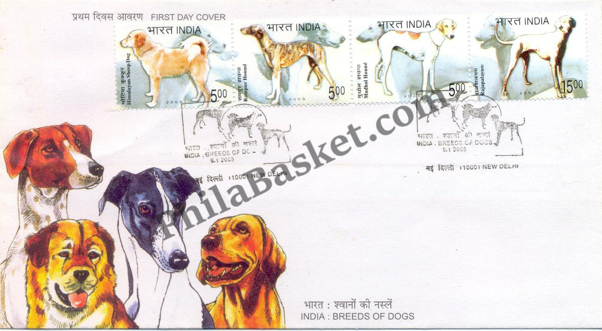 #FDC1289 - Breeds of Dogs - First Day Cover - 2005