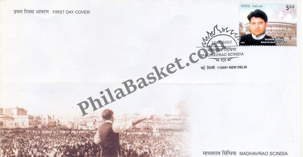 #FDC1293 - Madhav Rao Scindia - First Day Cover 2005