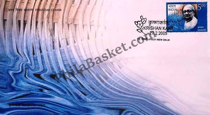 #FDC1292 - Krishna Kant - First Day Cover 2005